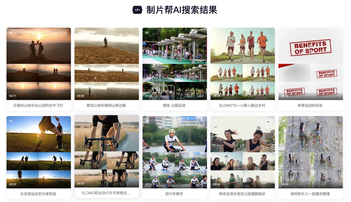 如何制定智能篮球训练计划_2